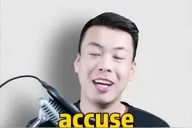 #英语 #杨亮讲单词 E282: accuse “控告、指责” 源来如此。