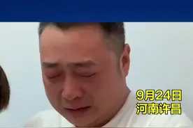 9月24日，许昌。一名奶爸抱娃打针，哭的比娃还狠，额头也急得全是汗珠，心疼的样子写在脸上视频封面