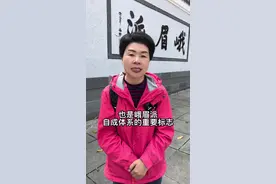 #峨眉山#峨眉派 的由来是怎样的？是#周芷若 #灭绝师太 #郭襄 带来的吗？#旅行推荐官