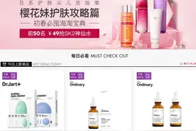 #聚美优品退市，已完成私有化，市值不到IPO时十分之一（中文投資網@油管）视频封面