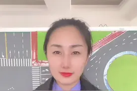 您的驾驶证状态异常过吗？视频封面