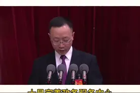 政府工作报告——着力办好十件民生实事#两会 #报告视频封面