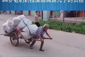 84岁老人街头捡废品，背后原因让人感动！#励志 #感动 #正能量 #母爱视频封面
