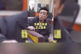 #于和伟 的蹦迪视频都看过吗？他本人似乎“并不知情”…视频封面