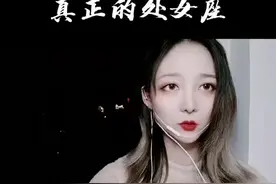 #十二星座系列  你就是我的星辰大海，我会一直奔向你而来#星辰大海 #处女座 @抖音短视频视频封面