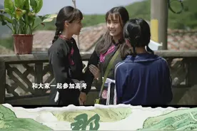 #那山那海 观风寨众人正为修路停工犯愁。雷铨水带头动员乡亲自己干，收到铨水精神的感召，施工队临走前将技术员留下。陈越安顿好疍民上岸工程后带来了驰援修路的好消息。反映畲族人民脱贫攻坚的重点剧目《那山那海》央视一套播出。视频封面