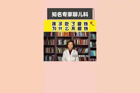 给孩子吃了退烧药，为什么还是不退烧。今天我们就来聊一聊原因以及操作方法。