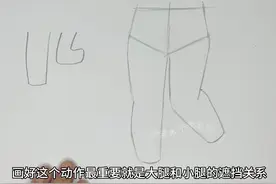 0基础一看就会的Q版少女腿部动态#动漫教程 #零基础学画画视频封面