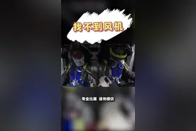 领航员跟车手配合出现问题怎么办？@冠军车手林德伟 @坐在副驾的车手 #拉力赛 #领航员 视频封面