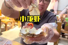 炮头小龙虾🦞！原来是这个意思！#这家店回头客超多 #美食探店
