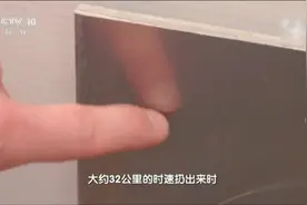 为什么小小的太空碎片威力这么大？科学家正在揭开它神秘的面纱视频封面