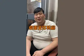 更改桌面默认存档地址  #电脑小技巧  #电脑知识视频封面