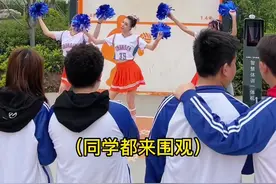 好不容易穿上啦啦操服 那肯定得去操场上转悠一圈啊#校园 #笑点联盟计划 #一年一度校园戏精大赛 #舞蹈生 #艺考视频封面