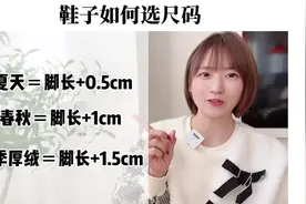 宝宝鞋子尺码总是选不准，看这里#育儿#量脚长视频封面