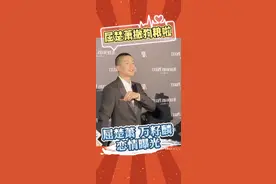 #流浪地球 中的#屈楚萧 和#爱情公寓5 中的咖喱酱 #万籽麟 在一起了？！😍@抖音短视频视频封面