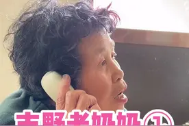 日本老奶奶的日语视频系列①#日本 #日语 #日本老龄化 #yoshino.grandma视频封面