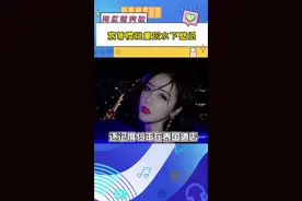 #宸荨樱桃重现水下壁纸 你是通过什么认识的#宸荨樱桃 的呢？评论区告诉我！视频封面