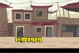 C罗小时候成长纪录片系列一，真的寒门出贵子！这就是C罗伟大的地方#dou来足球季 #C罗#偶像视频封面