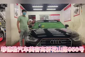 全车抛光打蜡的流程以及所用到的产品及施工后的讲解与展示视频封面