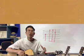 扫弦到底扫哪几根弦呢？ #吉他扫弦教学 #零基础学吉他 #吉他零基础教学 #吉他弹唱教学