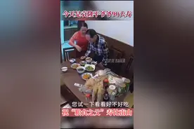 袁隆平家庭日常，生活朴素！可爱的爷爷一直在寻找家中的豌豆！#水稻之父袁隆平 90岁生日快乐视频封面