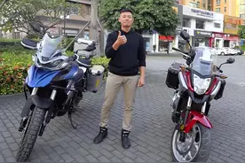 同样750cc的#拉力车，10w多的#本田nc750 和5w多的#骁750，进口车跟国产车差距这么大？！视频封面