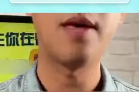 #葛斯齐建议汪小菲最好的公关是给大s道歉   不知道汪小菲会是一个什么态度回应 视频封面