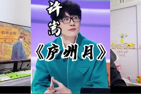 咱就是说，把庐州改成合肥是咋想的？#许嵩歌词 #庐州月 #诗词vae视频封面