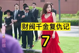 韩国顶级财阀家族真奇葩竟隐藏巨大秘密视频封面