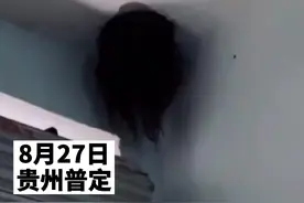 8月27日，贵州普定。四岁女孩头被卡墙洞，消防员经过40分钟的救援，小女孩才成功脱险！视频封面