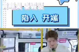 #全力以赴的行动派#脉动#大口畅饮状态全开 黄明昊可太会了，为了阻止循环，直接走NPC的路，让NPC无路可走视频封面