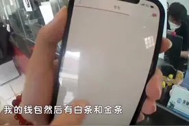 “京东客服”来电称“你的白条账户出了问题”，北京警方：别理他
#北京dou知道 视频封面
