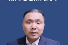 扬州毛老太今天被批捕了！#抖来普法2022 #郑州律师 视频封面