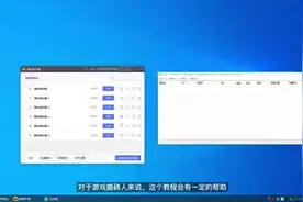 💯实现模拟器 虚拟机 单窗口单IP 代理教程 游戏搬砖技巧游戏多开视频封面