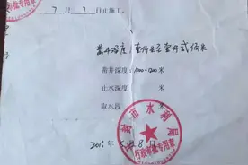 开封市幸福里小区追踪报道：宣传的井深比实际审批多400米。开封市水利局称：只是卖房人噱头。@DOU+小助手 @抖音短视频 视频封面