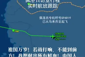 中国地图上多了一个台湾省！视频封面