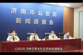 山东济南：12月8日起实施大货车“右转必停”你认同吗？#交通安全视频封面