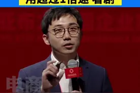 泡泡玛特创始人王宁在2021#亚布力论坛 上表示，年轻人的时间被撕裂，有68%左右的人用超1倍速看剧。视频封面