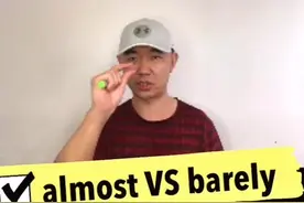 almost和barely的区别和使用@抖音短视频 #英语 #英语口语