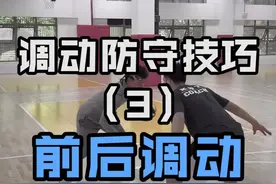面对强悍防守不知所措？学会以退为进！就能轻松搞定他！ #致敬23 #nba经典时刻 #球迷答谢季视频封面