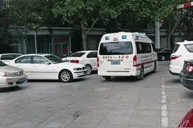 事故认定中止，怎么办？视频封面