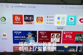 网络电视看直播其实很简单视频封面