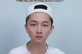 如何治老婆，我已经教你了#与我合拍 #内容太过真实 #白伙食脱口秀视频封面