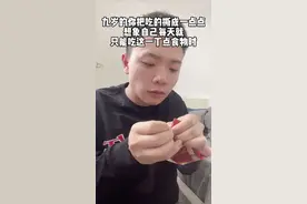 你有用嘴角喝过汤吗😂#内容过于真实视频封面