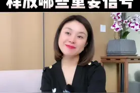 腾讯、联通混改，释放哪些信号？#腾讯联通 #财经咖姐 视频封面