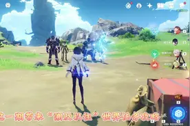 原神:2.8海岛世界任务“溯及以往”攻略，110原石#仲夏幻夜奇想曲
