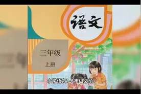 秀才成语修成记视频封面