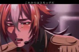 红毛真的好惨啊#地下偶像#sana视频封面