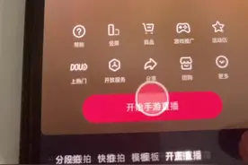 如何在抖音开启全民K歌不露脸唱歌直播，最近直播三天，一个观众也没有啊，😭#真人真唱 #唱歌爱好者非专业 #热门音乐🔥视频封面