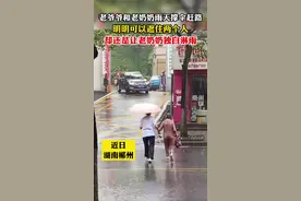 老爷爷和老奶奶雨天撑伞赶路，明明可以遮住两个人，却还是让老奶奶独自淋雨#路人视角 #瞬间戳中泪点 #我的城市下雨了（Y）